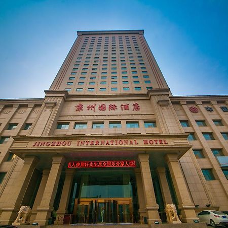 Jingzhou International Hotel สือเจียจวง ภายนอก รูปภาพ