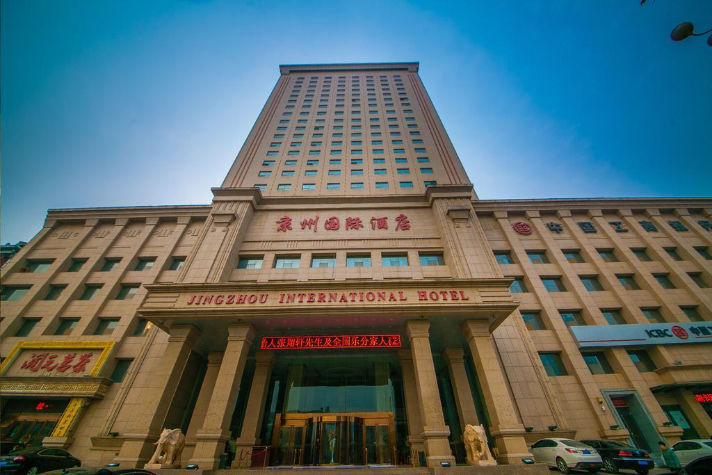 Jingzhou International Hotel สือเจียจวง ภายนอก รูปภาพ